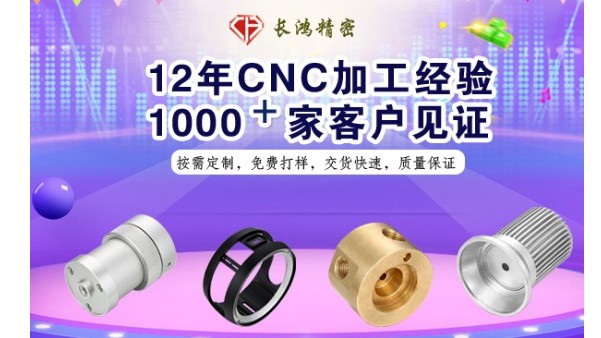 MK电竞专注铝合金零件加工