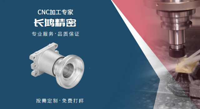 复杂铝合金零件