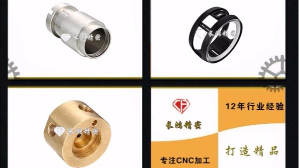 MK电竞技术创新推动CNC五金加工行业转型升级
