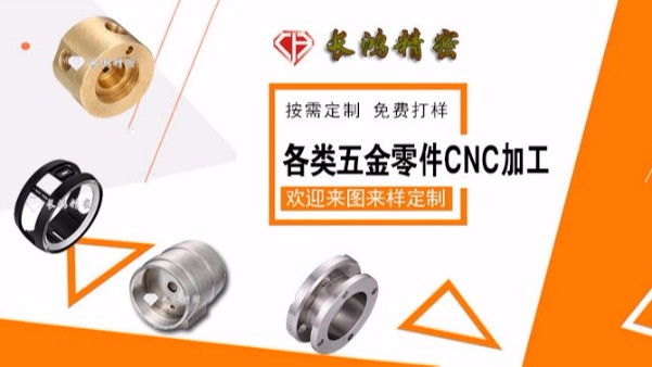 MK电竞赢领五金加工行业创新潮