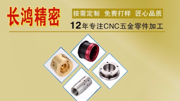 CNC五金加工企业互联网营销需要注意哪些问题？