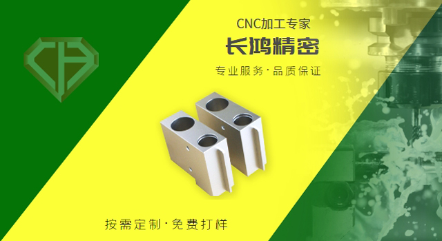 MK电竞专注CNC铝合金腔体外壳加工