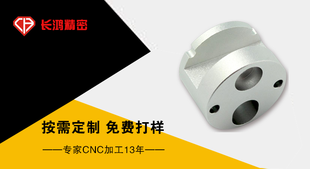 铝合金外壳-MK电竞