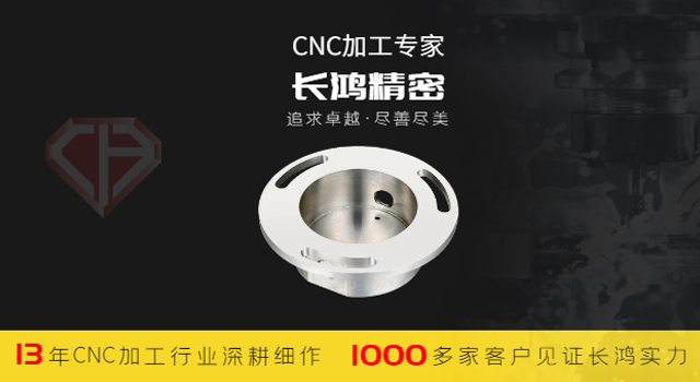 CNC加工-MK电竞
