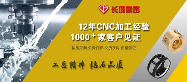 MK电竞专注铝合金零件加工