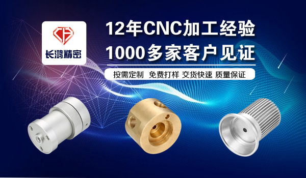 互联网+助力CNC加工行业发展  MK电竞借势发力领跑市场