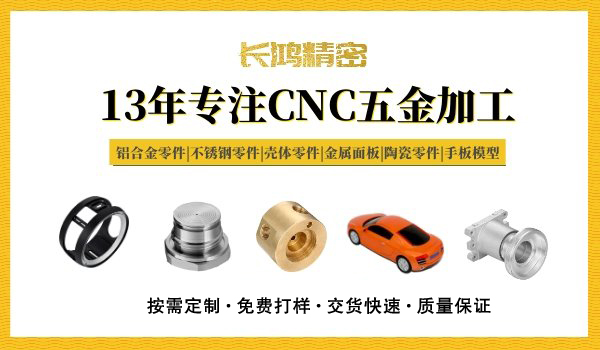 MK电竞CNC加工精益求精