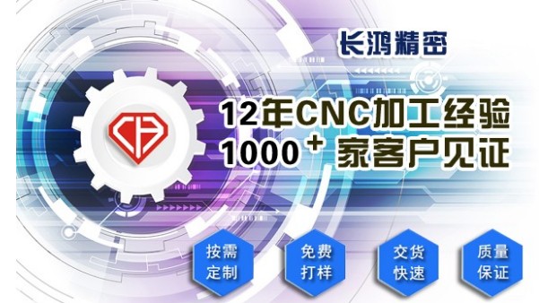 教你如何克服不锈钢零件加工的难点-MK电竞