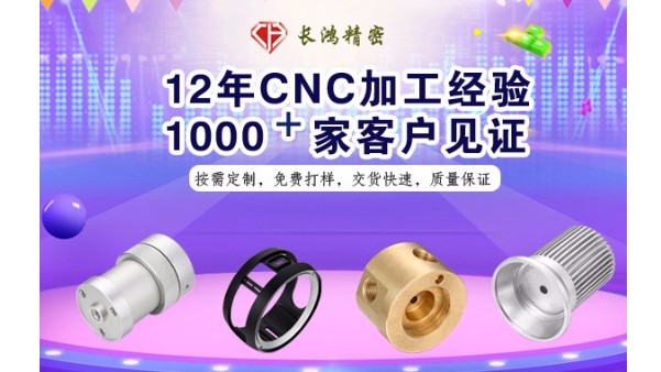 CNC五金加工行业洗牌加剧  MK电竞市场营销转型升级