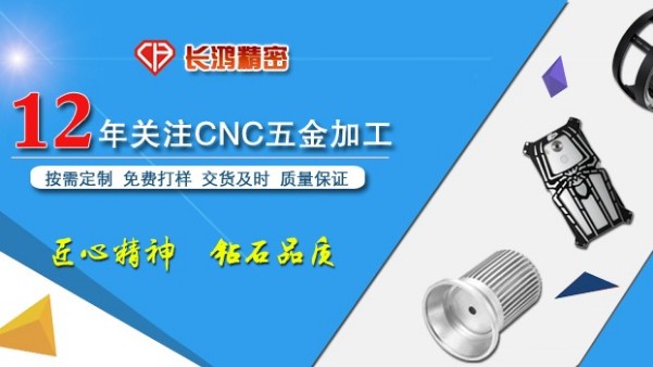 铝合金零件需求水涨船高  MK电竞专注CNC加工定制