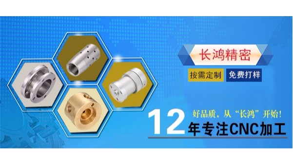 MK电竞新版网站惊艳上线  CNC五金加工服务再次升级