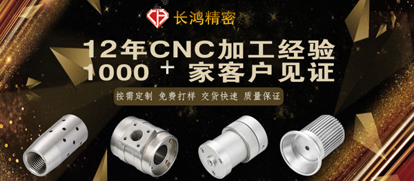 铝合金零件加工-MK电竞