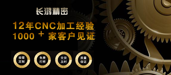 MK电竞13年专注铝合金零件加工