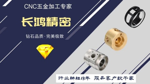 MK电竞专注CNC电脑锣加工