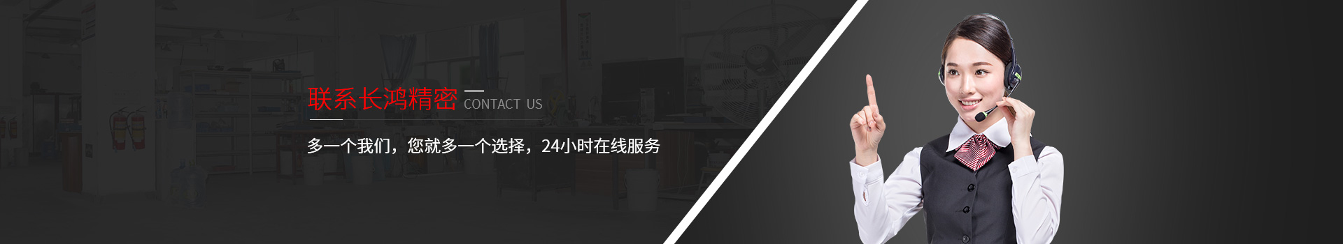 联系MK电竞-多一个我们，您就多一个选择，24小时在线服务